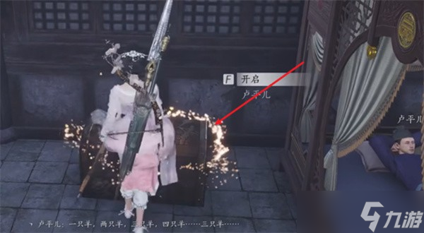 燕云十六声相思绢如何获取