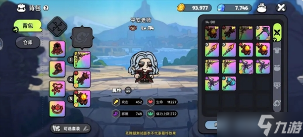 英勇之地熔岩龙谷Boss打法攻略