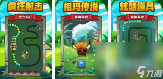好玩的祖玛游戏手机版在哪里下载2025有趣的祖玛手游盘点