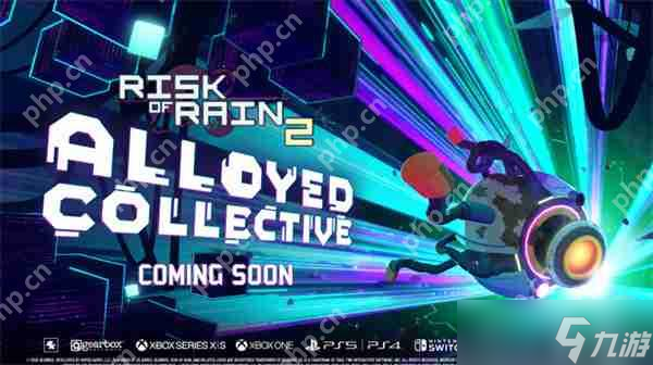 《雨中冒险2》新DLC“Alloyed Collective”即将上线