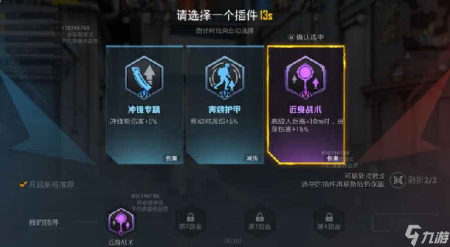 和平精英核爆对决怎么玩-和平精英核爆对决玩法攻略