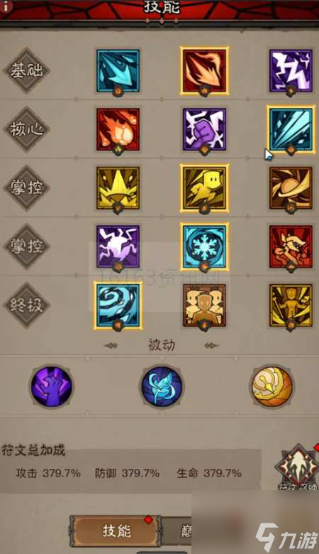 英雄没有闪秘法师无限火眼流咋么玩
