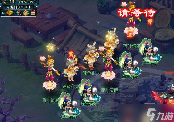 《梦幻西游》辰时双龙鱼纹蔓草花长杯获取攻略