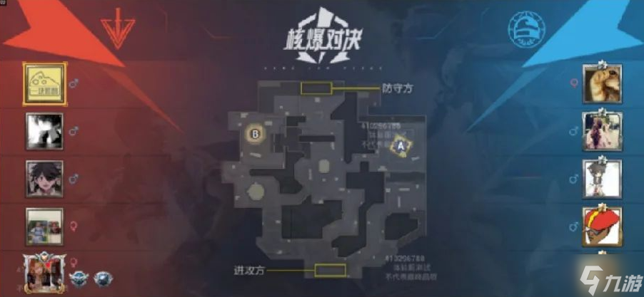 和平精英核爆对决怎么玩-和平精英核爆对决玩法攻略