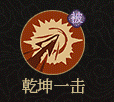 守愿者哪吒有什么技能-哪吒技能介绍