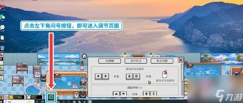 《线条小狗动物温泉》电脑桌宠功能介绍