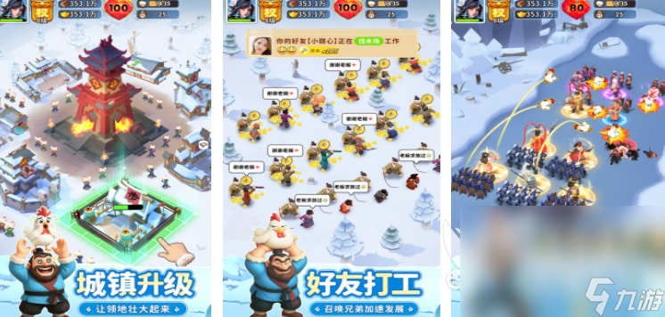 有没有可以长时间玩的手游 2025耐玩的游戏前十名