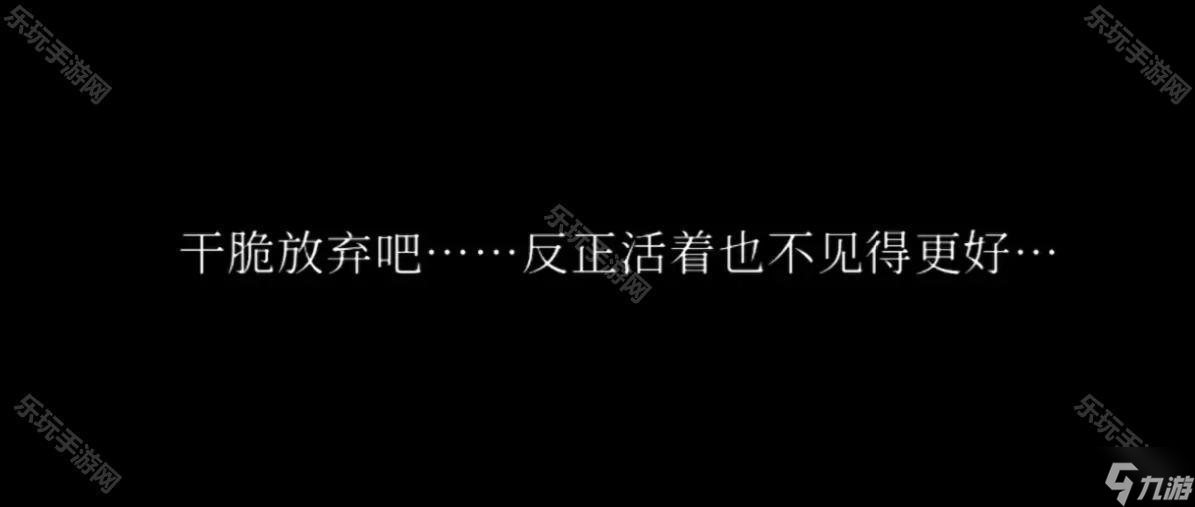 《破鏡重圓》全結(jié)局攻略