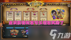 炉石传说双模式上分卡组代码怎么分享