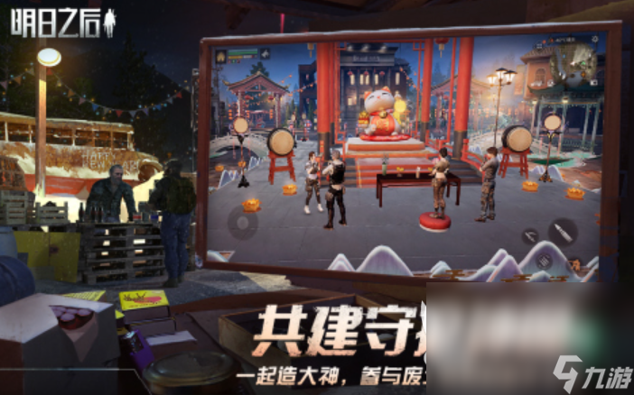 异地恋情侣可以在手机上玩的游戏大全2025 十大适合情侣玩的手游推荐