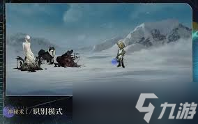 重返未来：1999乌尔里希技能详情