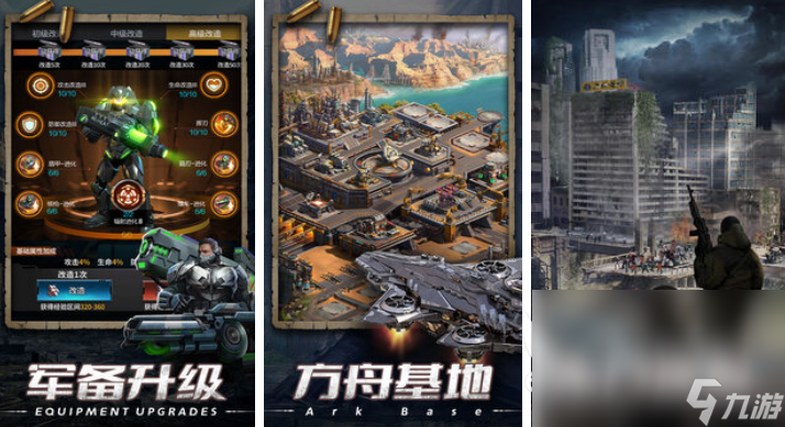 2025以前的一款僵尸游戏是什么 十大热度高的僵尸手游排行榜