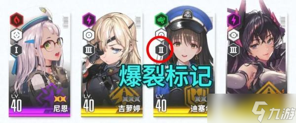 NIKKE胜利女神国服新手开荒必看攻略 新手指南/平民阵容/资源获取