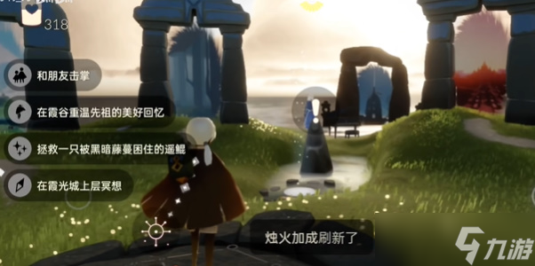 光遇9月3日每日任务图文攻略介绍