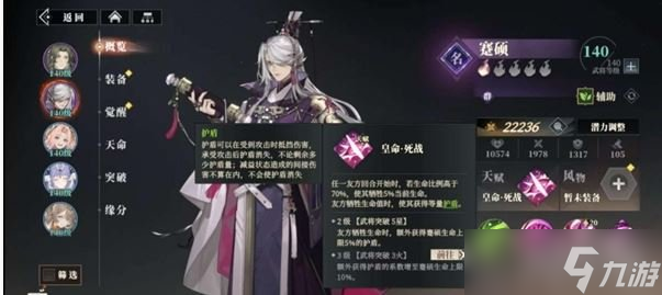 三国志幻想大陆2枭之歌吕布阵容怎么搭配 吕布阵容搭配推荐