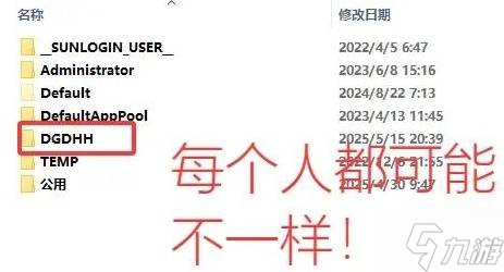 《吾今有世家》修改金币及人物属性方法 怎么修改存档金币数量