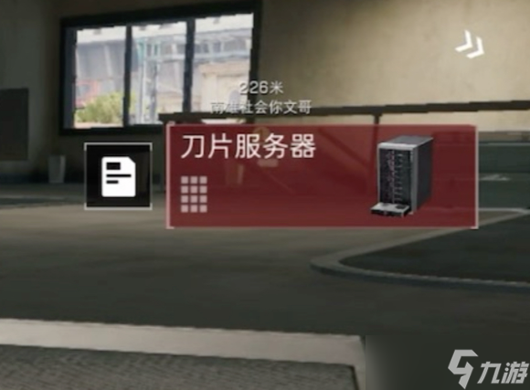 《三角洲行动》高价值物品排行榜
