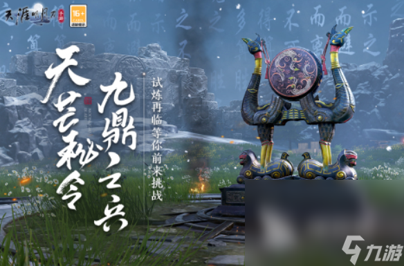 武侠类的好玩的网游合集 2025热门的武侠类网游有哪些