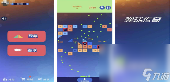 流行的弹球游戏在哪里下载2025免费的弹球手游合集