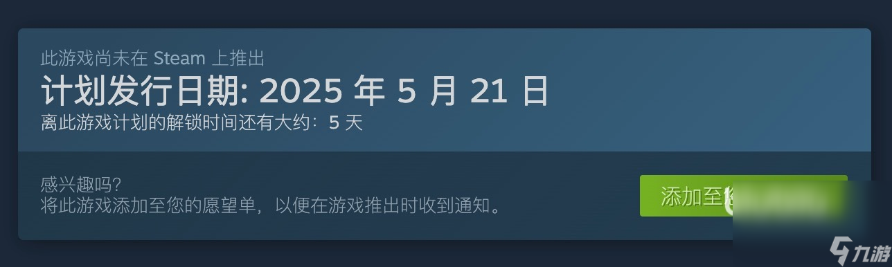 奇喵派对上线日期是哪天 奇喵派对发售日期简介
