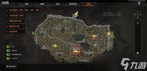暗区突围手游矿区缆车怎么坐 北山观景缆车站拉闸点在哪