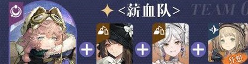重返未来1999诺谛卡怎么配队 重返未来1999诺谛卡配队阵容指南