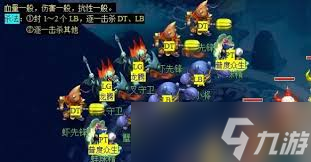 梦幻西游冰下囚看戏任务怎么完成