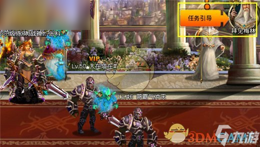 《王者之劍》新手游戲玩法指南