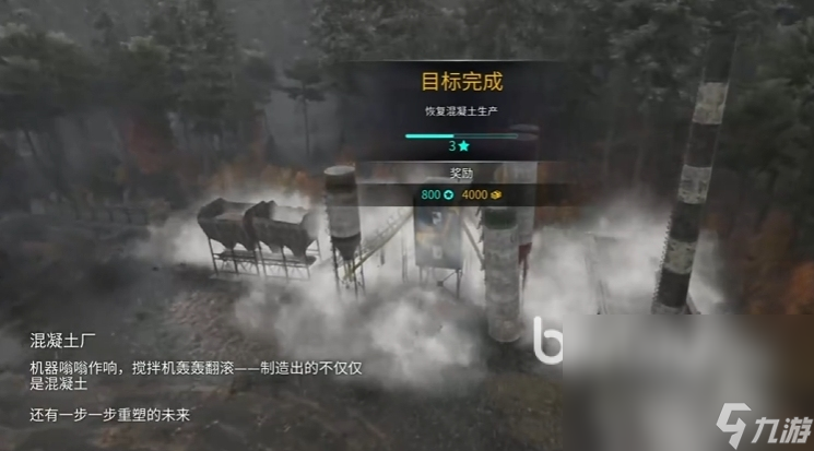 roadcraft自动驾驶修复电网拉木头攻略 灾后修复师怎么修电网