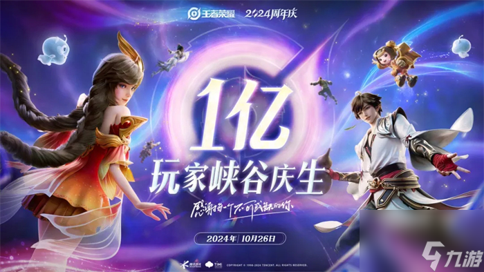 扎在长青风口上的天美，《王者荣耀》《三角洲行动》连创新高