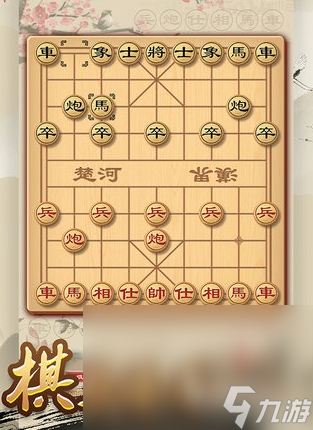 經(jīng)典的單機(jī)象棋下載 2025必玩的象棋游戲推薦