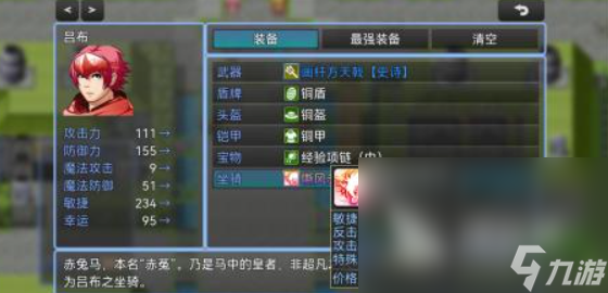 2025原版三国手游有哪些 好玩的三国游戏大全