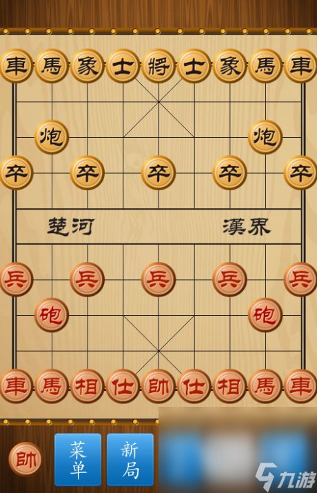 經(jīng)典的單機(jī)象棋下載 2025必玩的象棋游戲推薦