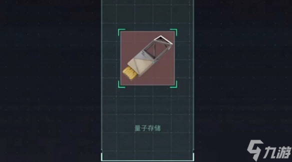 《三角洲行动》高价值物品排行榜