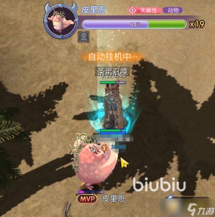 巴风特之怒皮里恩怎么打