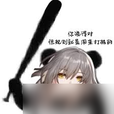 惊爆 “规则就是用来打破的”,这话究竟出自谁口