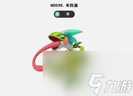 洛克王国世界卡瓦重种族值是多少
