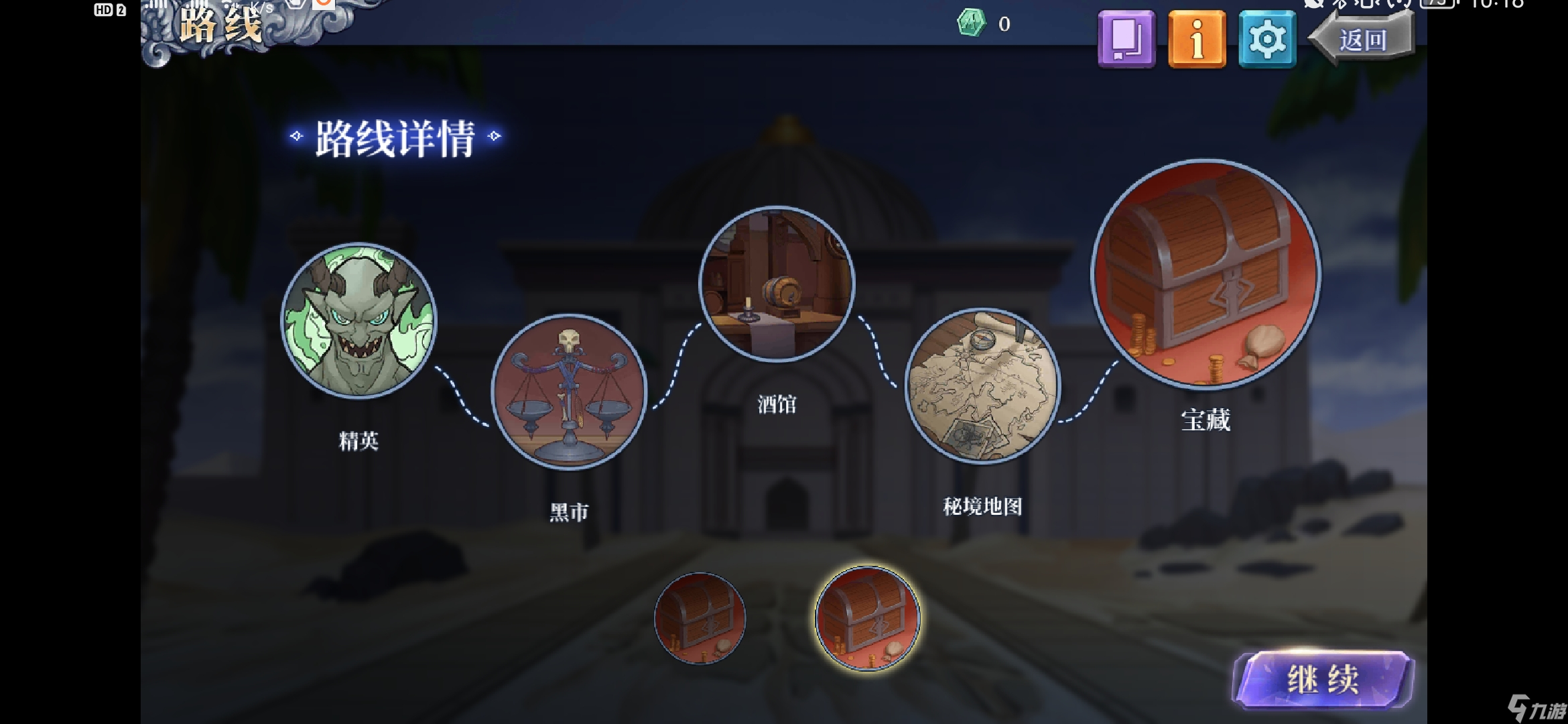 法洛伊：幻境專家模式極限攻略