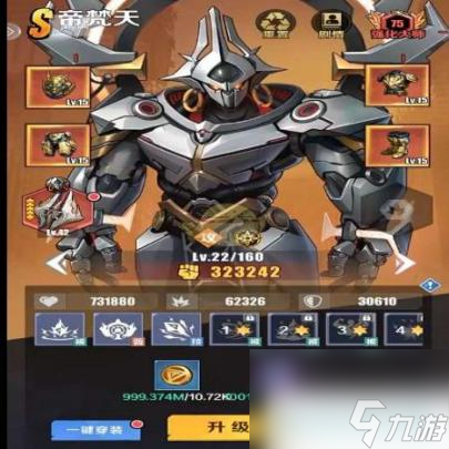 無(wú)聲沖突幻境小鎮(zhèn)最強(qiáng)boss熔巖獸打法攻略