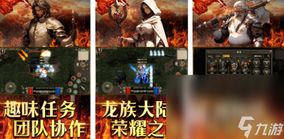 火爆的扮演角色手游有哪些2025高人气的角色扮演手游推荐
