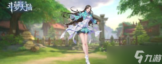 斗罗大陆魂师对决成龙兑换码兑换码有什么