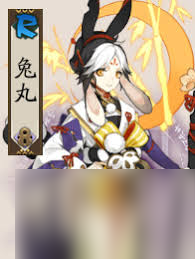 阴阳师手游兔丸怎么搭配阵容