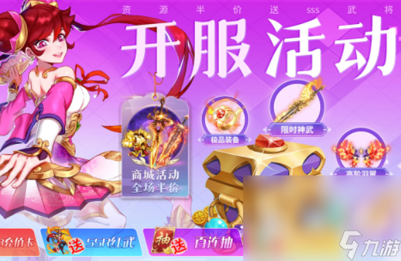 2025原版三国手游有哪些 好玩的三国游戏大全