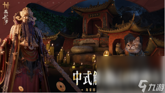 有趣的风云游戏哪里下载2025耐玩的风云手游下载分享