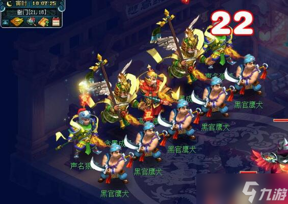 《梦幻西游》辰时双龙鱼纹蔓草花长杯获取攻略