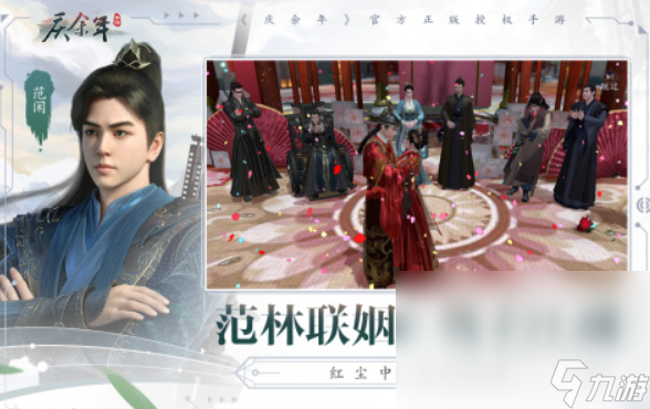 武侠类的好玩的网游合集 2025热门的武侠类网游有哪些