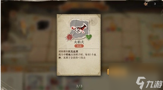 《重返未來：1999》小怪物翻斗棋玩法攻略