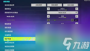 界外狂潮画面如何设置