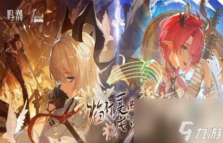 鸣潮2.3哪些人物强度高