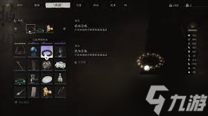 震惊 黑神话悟空大圣残驱打法大,速来围观